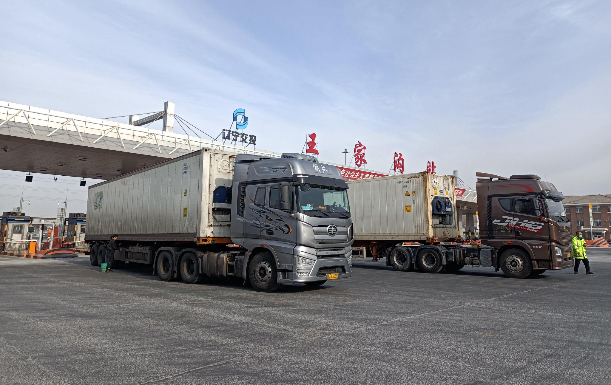 2月9日，遼寧高速王家溝收費站只對綠通車檢查登記，已暫緩收費。新京報記者 白德彰 攝